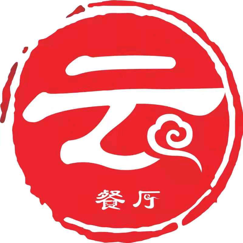 云创餐饮联盟（云妹儿）