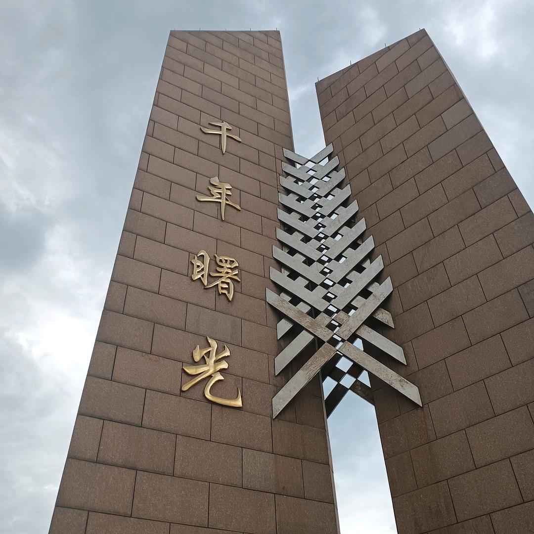 A好男儿志在四方