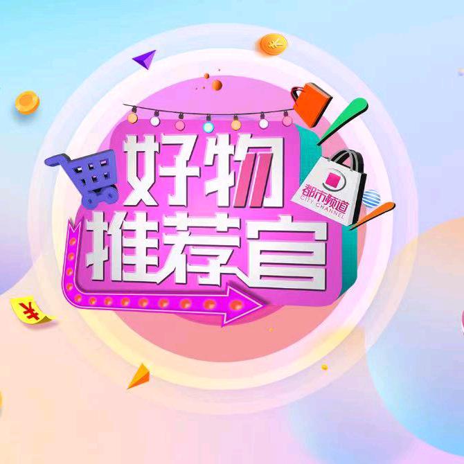 👮扎西的小卖店（新疆包邮）