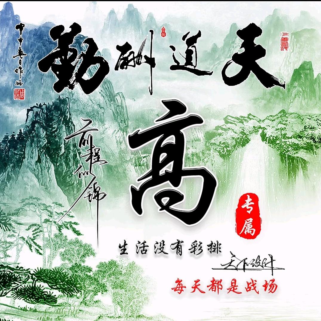 高松松