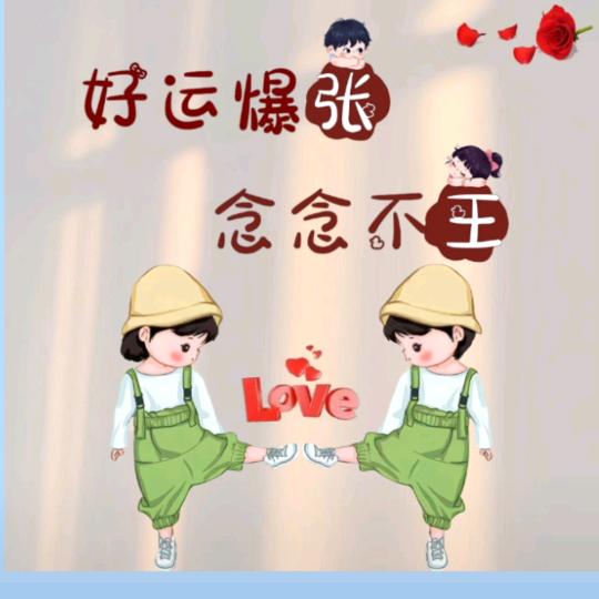 ℳঞ余生 💕 陪你❧到老⁵²⁰