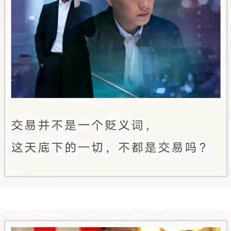 太康县戒赌贩赌第一人