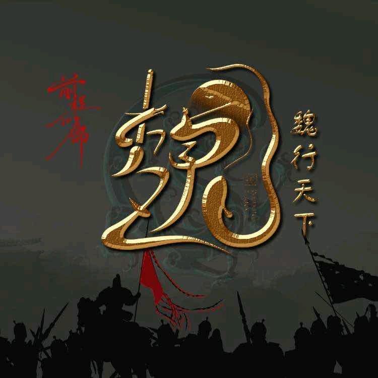 三哥