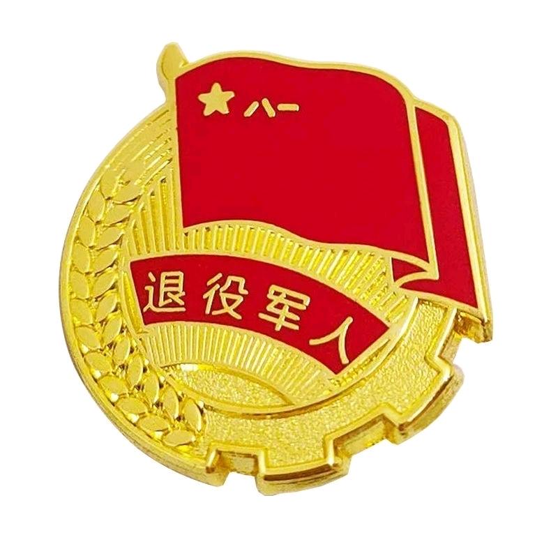 暮然回首（马坝:94.12）