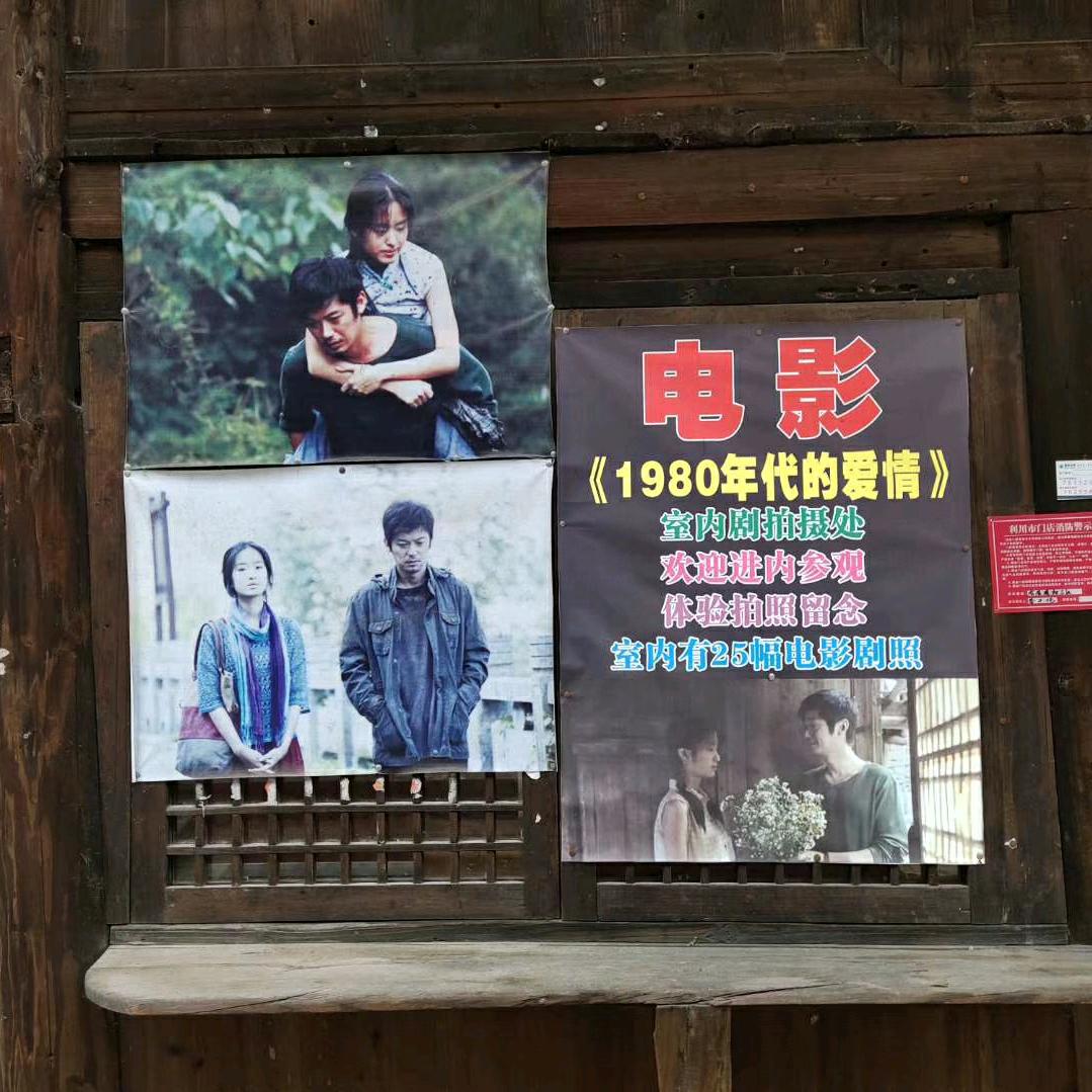 人杰地灵