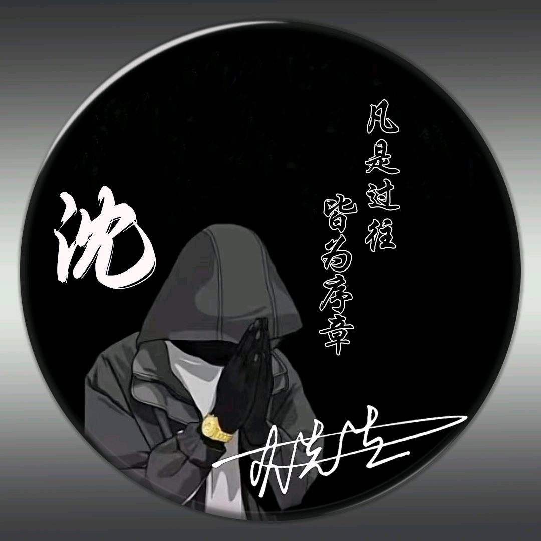阿建
