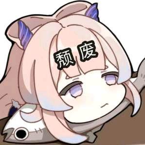 新新唔记得叫咩名