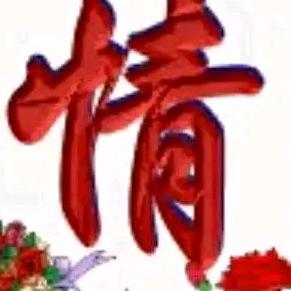 伤心情歌💖🩷🩷🩷