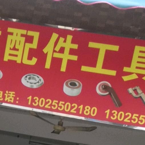 旋压工具配件批发