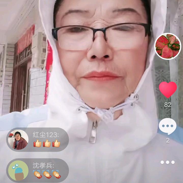 张加芹