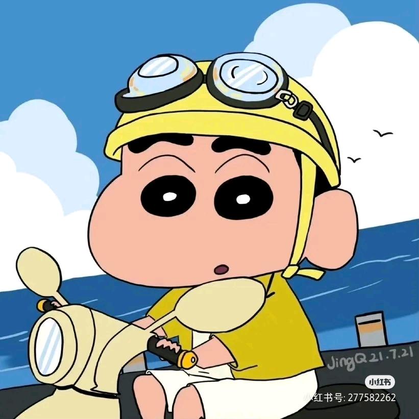 捣蛋👻