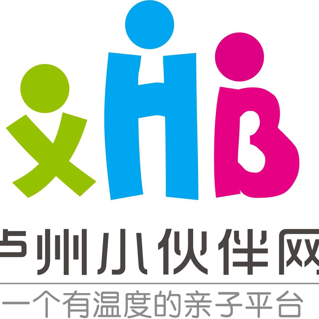 泸州小伙伴集市