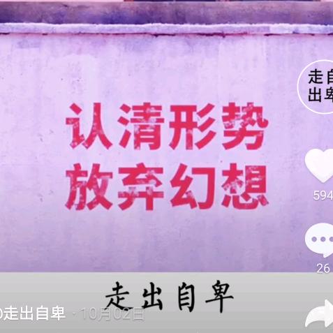 冷血