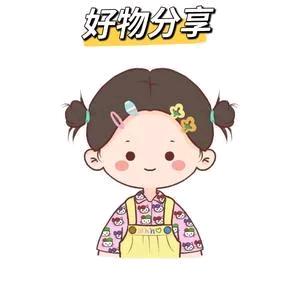 好物推荐😉