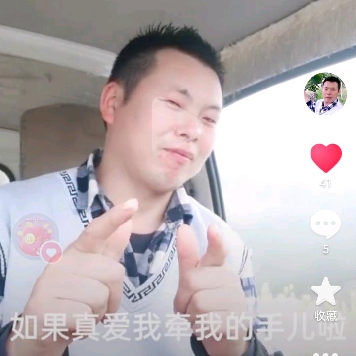 魏二哥