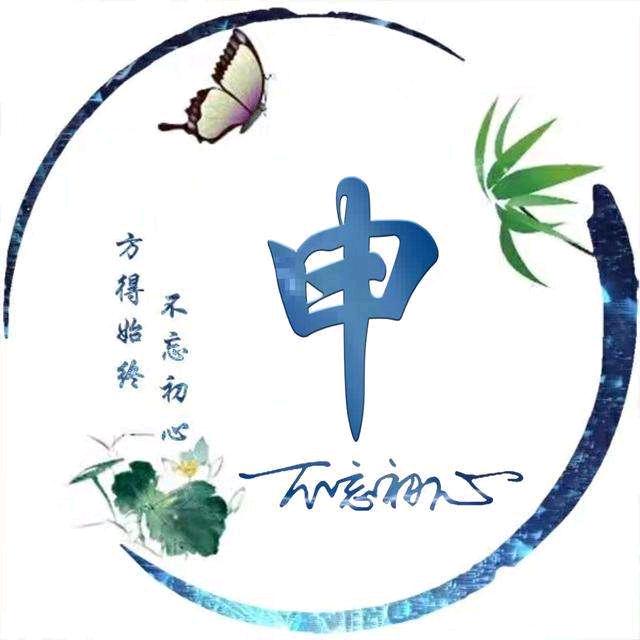 冠牛整木定制-申淑文