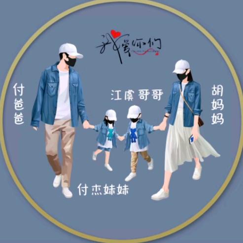 羊星星