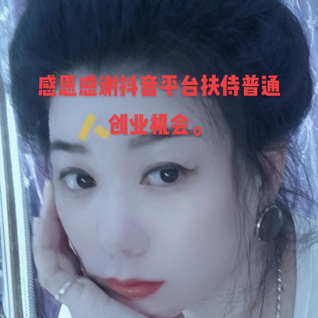 慧姐🎤19点10分首播