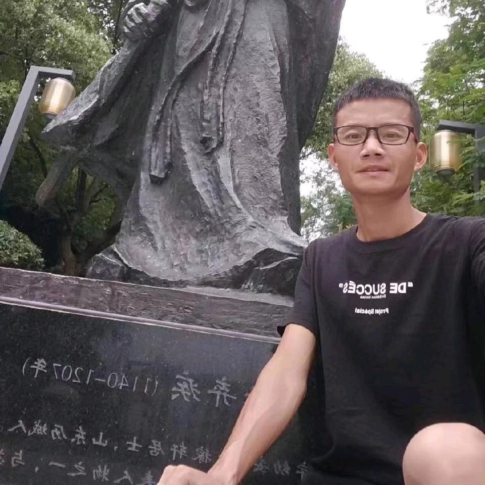 闽南浪子