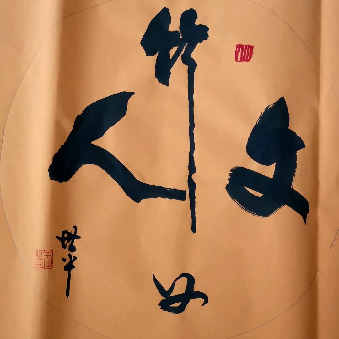 文竹女人