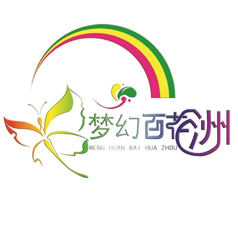 梦幻百花洲