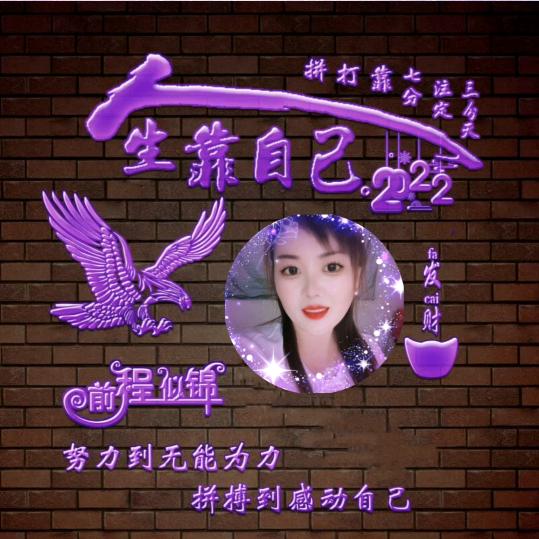 🌹岁月静好🌹