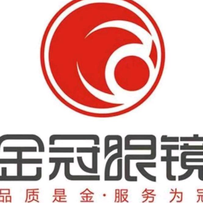 金冠眼镜视光凤城一中店
