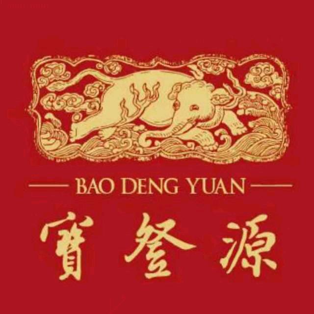 宝登源