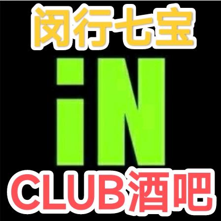 阿锦(上海闵行酒吧商K)