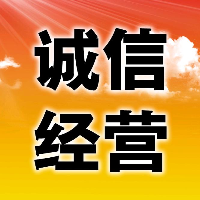 雷仁工厂