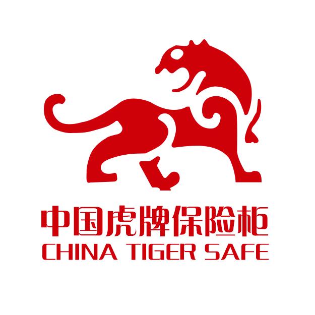 虎牌集团智能家居企业店