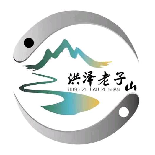 问道老子山