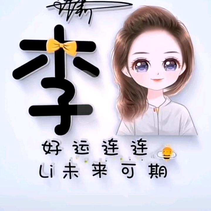 云云