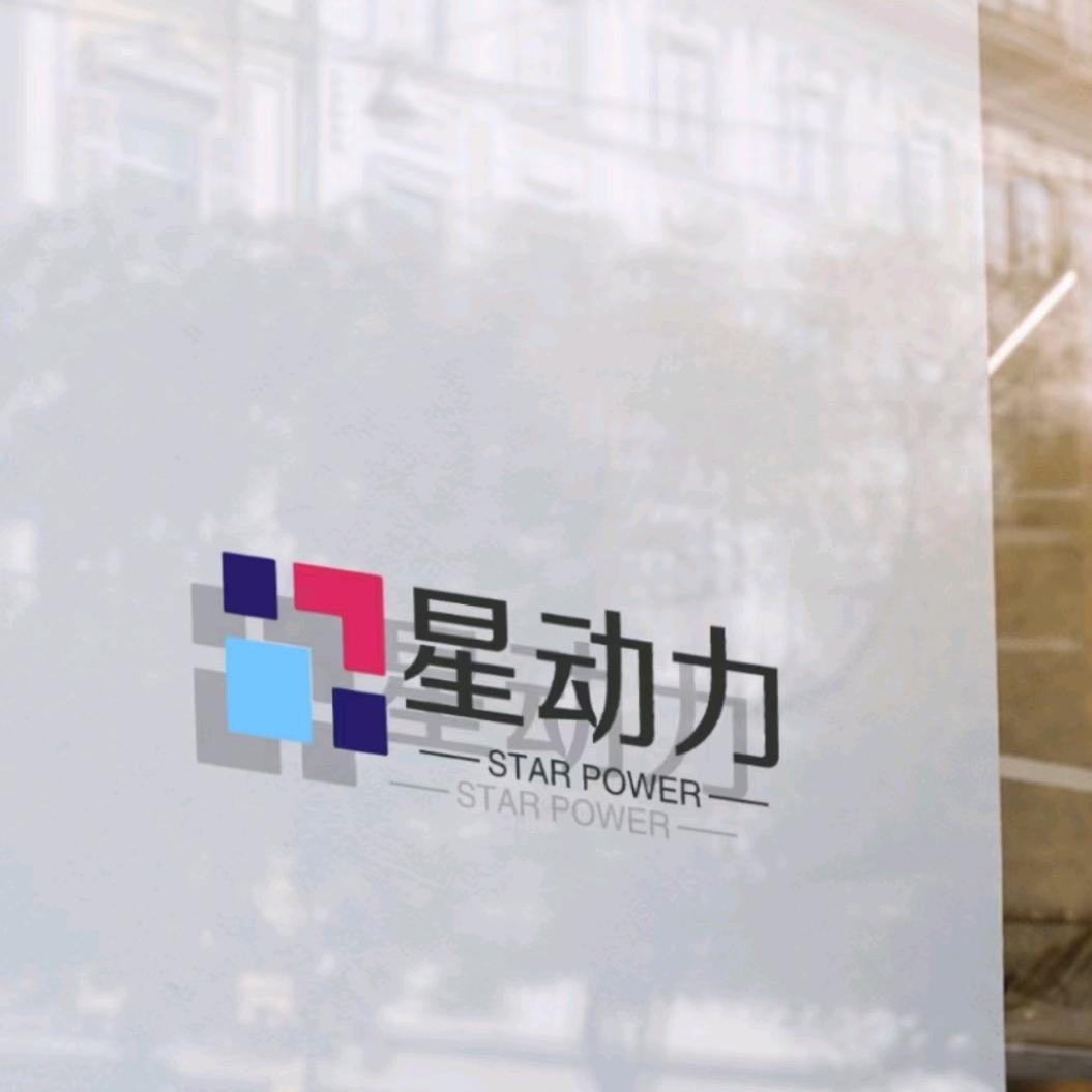星动力电瓶修复