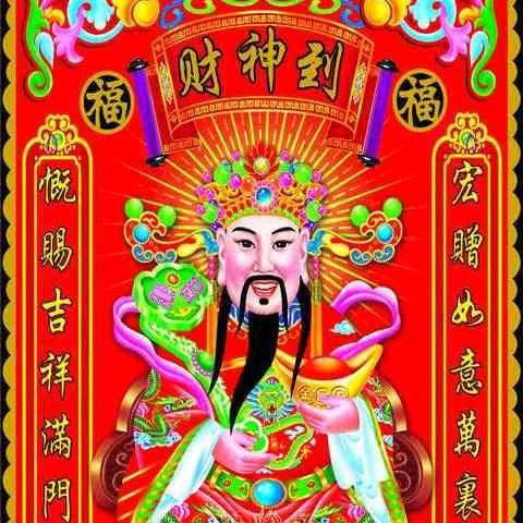 💰一个亿🎷