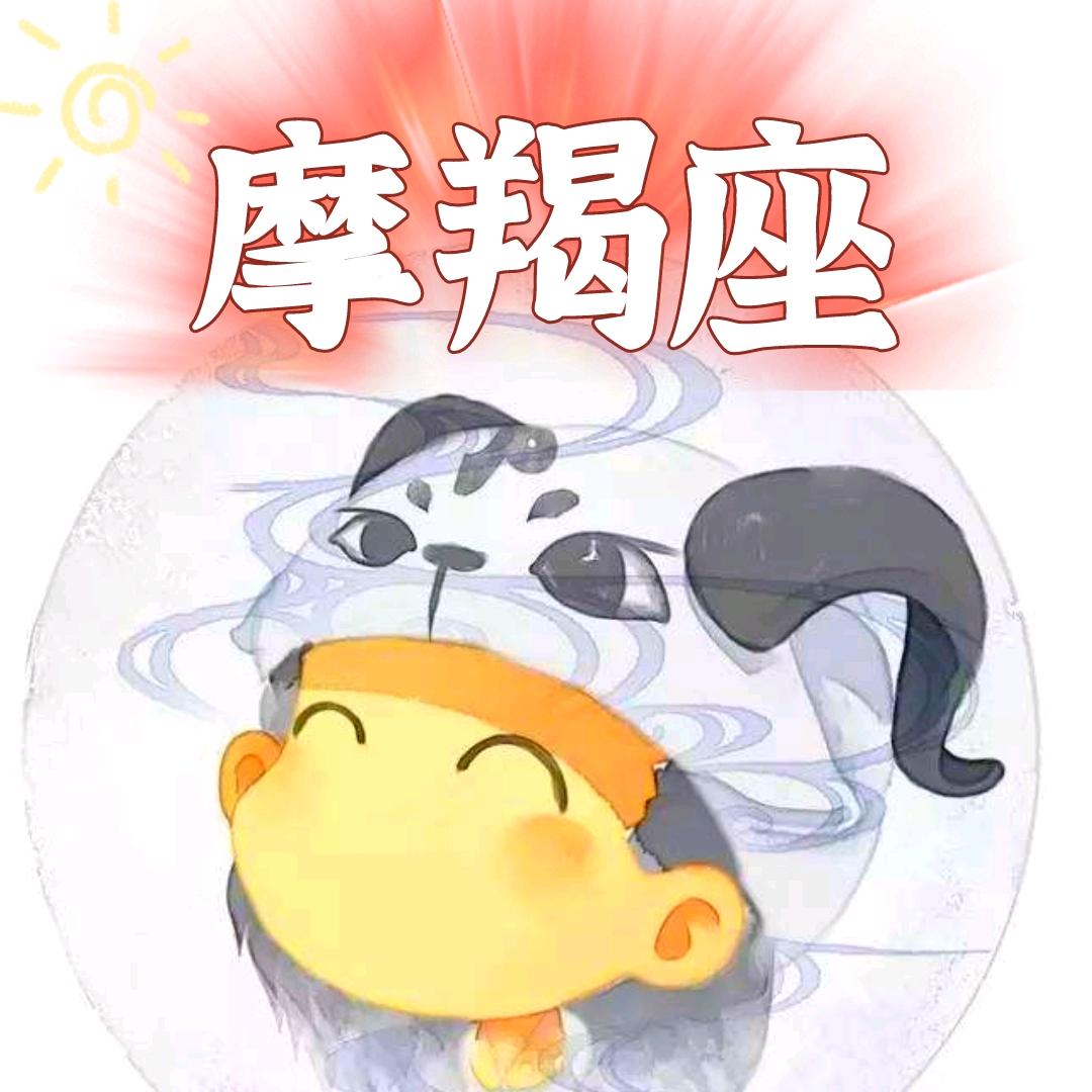 摩羯座-琴