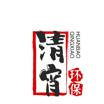 上海清宵环保