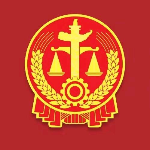 舒城县人民法院