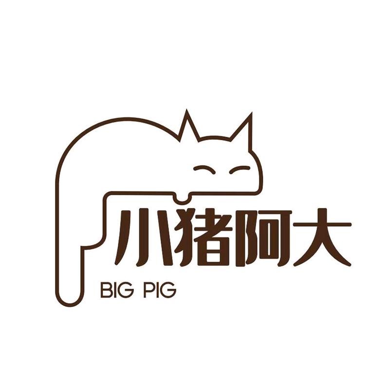 普宁市流沙海之尚服装店