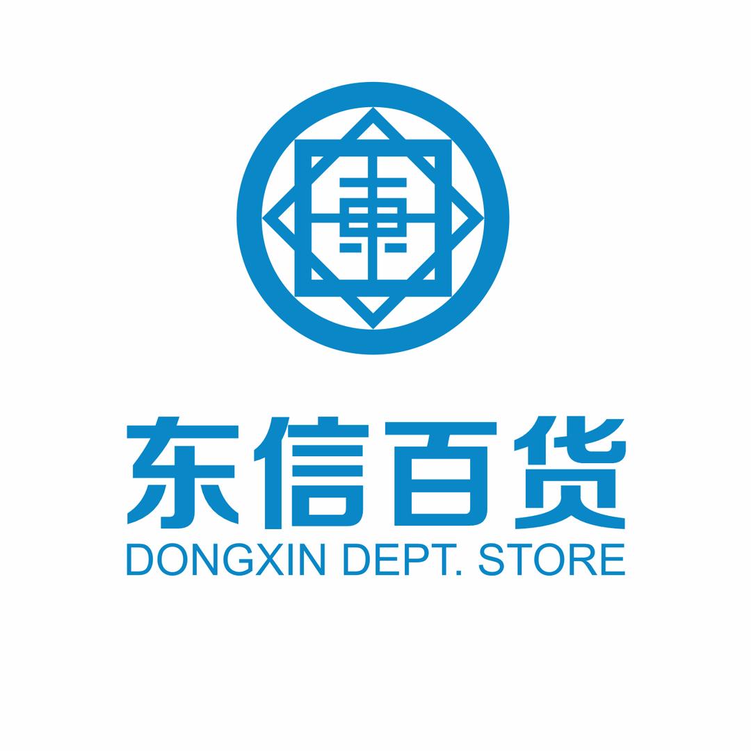 东信百货官方号