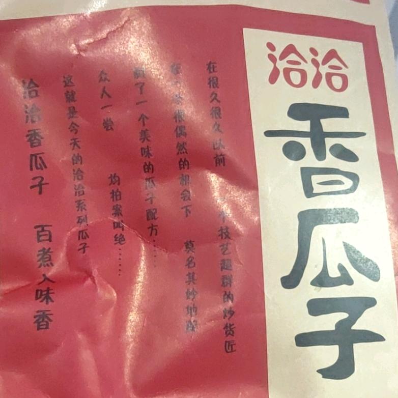 中庸