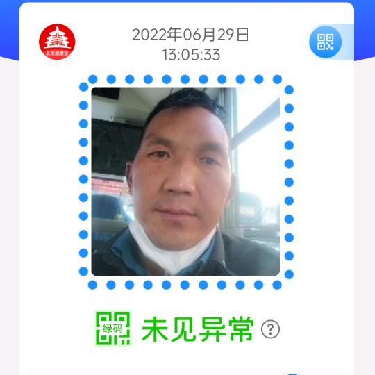 夏天的风顺齐自然