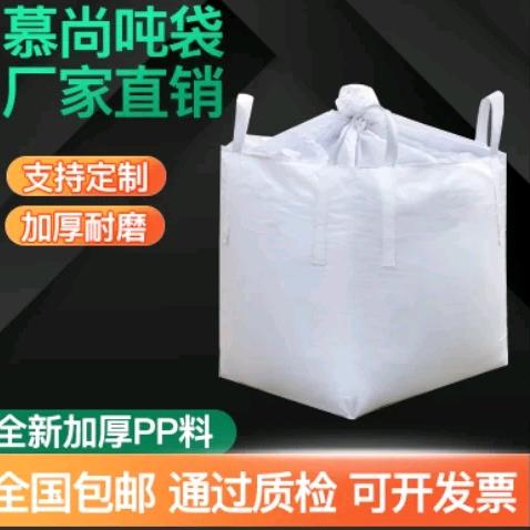 慕欧莎卡徐州慕思汽车用品有限公司箱包专卖店