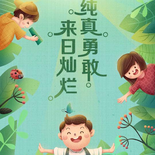 ༒༒斑驳记忆{}🇼🇼