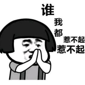 自倚