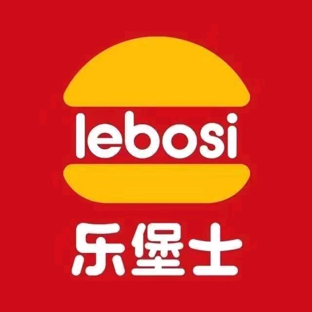 乐堡士 汉堡 炸鸡 披萨 马头店