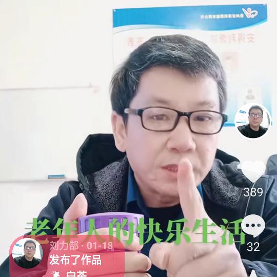 刘力郜（爱车一族）