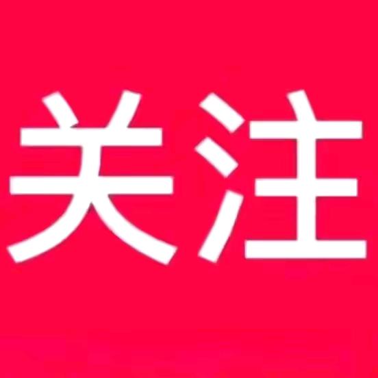 西部城市圈