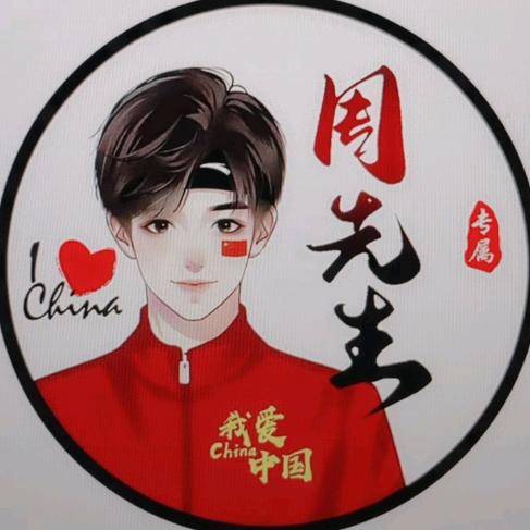 周小鱼的成长日记
