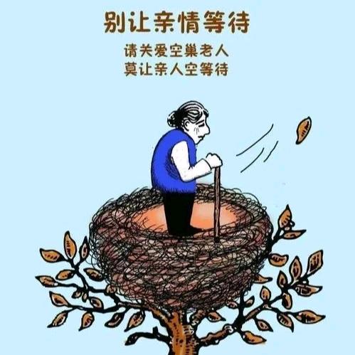 安心适老居家用品